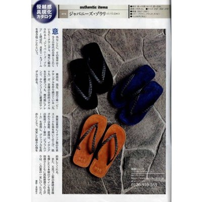 画像8: イタリア製牛革 ネイビー
