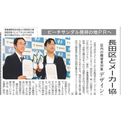 画像11: 神戸クラシック | 台カラー ネイビー 鼻緒カラー ホワイト