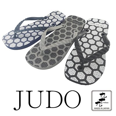 画像1: JUDO-賽角字（さいかくじ） 24cm 27cm 2サイズ ブラック ネイビー グレー 3色