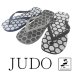 画像1: JUDO-賽角字（さいかくじ） 24cm 27cm 2サイズ ブラック ネイビー グレー 3色 (1)