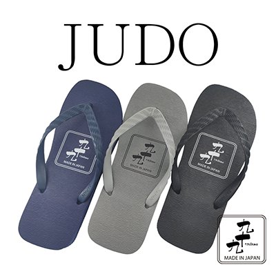 画像2: JUDO-九十九ロゴ 24cm 27cm 2サイズ ブラック ネイビー グレー 3色