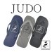 画像2: JUDO-九十九ロゴ 24cm 27cm 2サイズ ブラック ネイビー グレー 3色 (2)