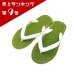 画像2: 「芝生」（SHIBAFU） ライトグリーン 23〜28cm 6サイズ (2)