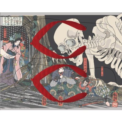 画像7: 相馬の古内裏 | 歌川国芳 | 21cm 24cm 27cm 3サイズ