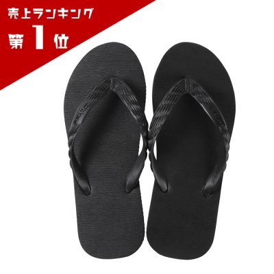 画像1: 神戸クラシック | 台カラー ブラック 鼻緒カラー ブラック