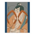 市川鰕蔵の竹村定之進 | 東洲斎写楽 | 21cm 24cm 27cm 3サイズ