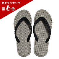 「刺子生地」 ブラック 23〜28cm 6サイズ