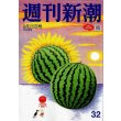 画像7: イタリア製牛革 レッド (7)
