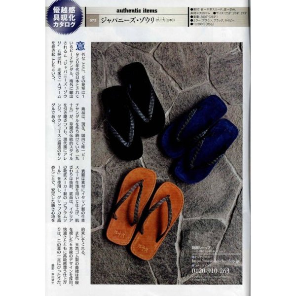 画像8: イタリア製牛革 レッド (8)