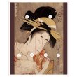 画像2: 青桜七小町 玉屋内花紫 | 喜多川歌麿 21cm 24cm 27cm 3サイズ (2)