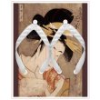 画像1: 青桜七小町 玉屋内花紫 | 喜多川歌麿 21cm 24cm 27cm 3サイズ (1)
