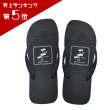 画像1: 九十九ロゴ 24cm 27cm 2サイズ ブラック×ブラック (1)