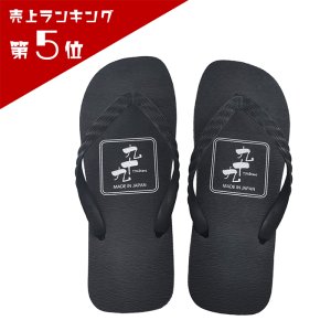 画像: 九十九ロゴ 24cm 27cm 2サイズ ブラック×ブラック